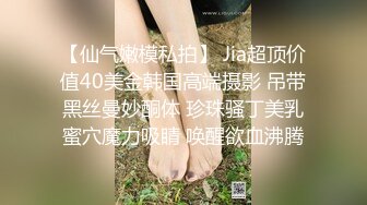 【溏心】【甜心宝贝】吊带黑丝小骚货嫩穴抽插