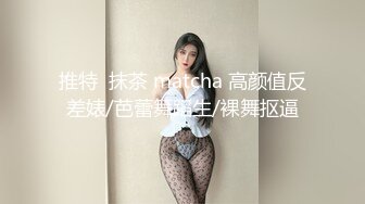 【新片速遞】  ✨✨✨强推荐顶级女模，颜值身材天花板，99年微博网红【抖娘利世】私拍视图，真空连体裙激凸骆驼齿白虎美鲍诱惑十足