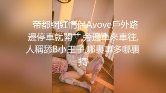 ❤️小母狗萝莉❤️Twitter萝莉〖爱吃甜食的仔仔酱〗可御姐可萝莉 清纯魅惑反差视觉超强，超嫩性感美腿尤物