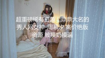 -时尚气质美女逛街好身材 肉肉逼逼都挺嫩吞吐大屌