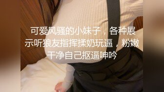 STP13434 人间极品尤物，肤白逼嫩【一只甜婧】，完美颜值，自慰一半突然大姨妈来了，近距离看清阴道怎么流血的，撸管佳品