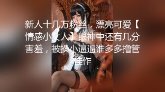 《极品CP魔手外购》美女如云热闹商场全景偸拍~女厕各种大屁股小姐姐方便~好多气质小姐姐撅着大腚哗哗尿量充足 (3)