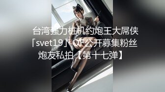 ED Mosaic 美丽新同学小希❤️无预警被男同学爆肛 疼的直叫#2