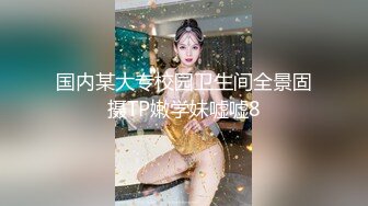 起點傳媒 性視界傳媒 XSJ138 韓漫改編 養子的秘密教學6 優娜