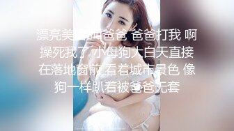 金發清純的漂亮美少女阿柯展示傲人一字馬