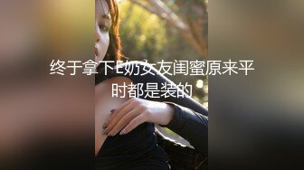 【新片速遞】 猫哥酒店约炮极品身材的黑丝美女同事⭐各种姿势啪啪啪⭐完美露脸