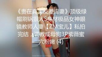 好想刺穿她 台模小丁21年7月极品诱惑写真COS人体艺术