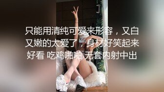 洛阳小美妖TS青青  红色睡衣诱惑，一起来晚安吗 宝贝 用我的舌头爆你菊花~