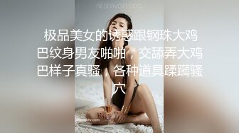 满头长发金丝眼镜有点小丰满的小妹妹，在家自慰，秘密森林很茂盛，全裸跳蛋