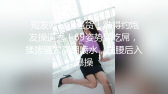 国产AV佳作 强迫灌精女室友-口活店偷打工被发现