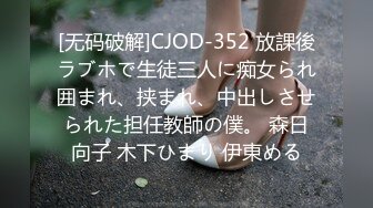 ✿极品性爱✿推特博主『18寸铁棒』最新约炮真实啪啪闷骚御姐自拍 大屌猛男神威抽插爆操“爸爸 快操我 ”