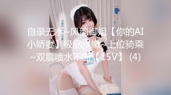 【新片速遞】 《最新✅宅男✅福利》⭐青春无敌⭐SS级完美身材推特女神希希重金私人订制露脸裸舞紫薇化妆品当道具自慰高潮吐舌头翻白眼