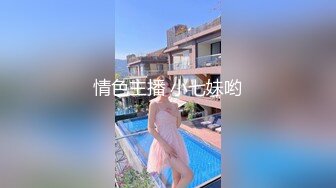 【新片速遞】 发财小妹露脸奶大逼肥精彩诱惑大秀，无毛白虎逼舔弄假鸡巴的样子好骚，道具抽插骚穴呻吟，表情好骚精彩刺激[1.27G/MP4/03:53:02]