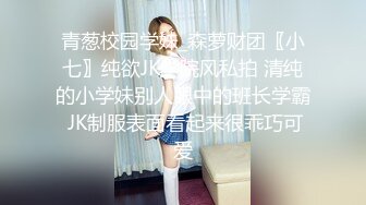 家里约高颜值年轻妹子太主动了 沙发上一躺美女骑着肉棒啪啪起伏娇吟这销魂滋味真爽，乳房坚挺美妙揉搓