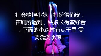 文轩探花深夜场高颜值苗条身材牛仔裤妹子，穿上吊带情趣装黑丝高跟鞋镜头前猛操