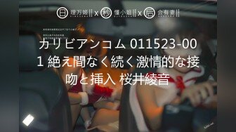 [无码破解]EBOD-571 僕の好きな幼なじみのピュアなあの子が最近知り合ったチンピラ野郎と子作り交尾でメス化していた話 鈴木心春