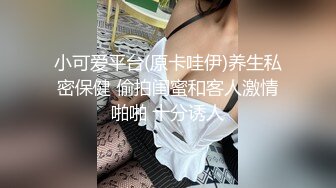 ⚫️⚫️土豪私人重金定制，微密圈唇红齿白奶粉逼粉高颜女神【薇娅娅】私拍福利，各种露三点紫薇冒淫液相当反差