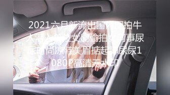 JDYP015.清洛.爆操约啪女代驾.精东影业