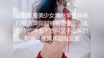 顶高颜值SSS级甜美女神▌婕咪 ▌淫乱剪痴女来袭 肉食系美少女开业中美容室绝顶射精