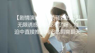 极品女神护士装制服诱惑与大屌猛男激情做爱