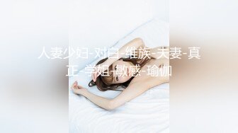 《最新重弹福利》青春无敌推特清纯可甜可盐白虎一线天萝莉女神【软萌兔兔酱】高价私拍3部，嘉然狗+史莱姆草神+瑜伽私教 (5)