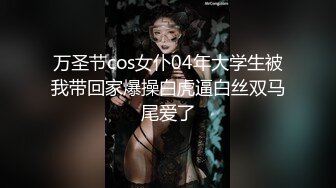 长沙樱桃~骚气冲天??极度骚舞搓奶子扣BB诱惑??身材极棒~表情到位~叫床呻吟销魂~哥哥来操我啊！！