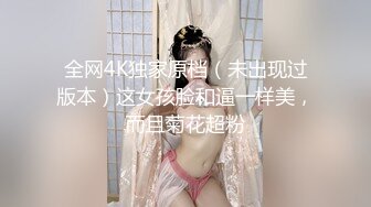 【硬核❤️淫啪大神】Make性专家✨ 兄弟一起3P前后夹击 爆肏极品母狗校花 调情肛塞极致体验 轮番榨射爽上天