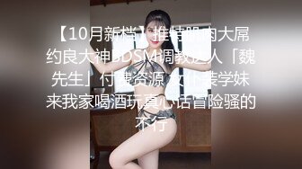   最猛约炮91大神胖Kyo高清流出-约操敏感体质超嫩小妹妹 直接将妹妹BB肏出了白浆 解锁肏嘴的姿势