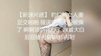 台湾炮王「粉味芒果」OF啪啪、BDMS、多人运动约炮私拍 情欲实践者，女体读取机，专约身材好的妹子【第四弹】 (5)