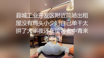 后入巨臀表妹，操的酣畅淋漓，直接被巨根征服了（完整版簡界看）