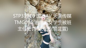 大学女厕全景偷拍多位漂亮的小姐姐嘘嘘 各种各样的美鲍鱼完美呈现 (2)