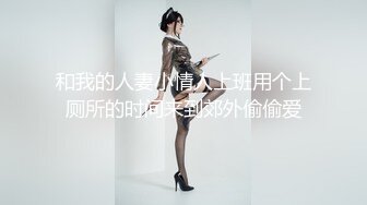 麻豆传媒 MDHT0016 奇淫旅社 女总裁的性交易 夏晴子