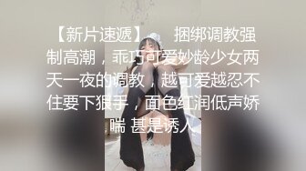 起点传媒 XSJ-041《诈骗女被诈骗》满嘴胡话 满脸淫荡-晨曦