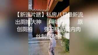 ❤️√极品女神大奶翘臀身材好 主动吃鸡深喉啪啪 无毛粉穴一线天 无套内射 经典之作