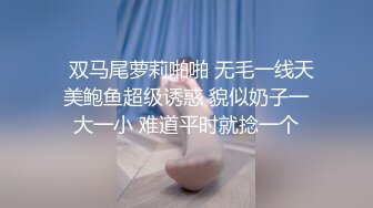 [原创]上帝视角对着小骚逼一顿输出，骚逼主动掰开等着阳具插入