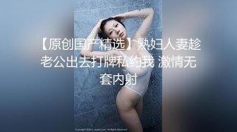 腼腆害羞型大二女神，草上就淫语连篇