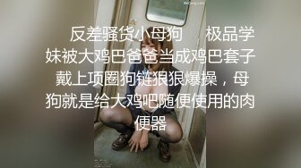 反差白富美 御姐女神〖桥本香菜〗纯欲白丝小高跟 极品尤物人妻诱惑丈夫下属家中做爱 平时生活中的傲娇女神 私下就是这么淫荡放任