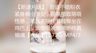 网红萌妹子女神！【奶油甜心】 自整理超大合集【256V】 (152)