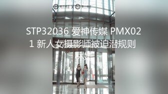 国产AV 蜜桃影像传媒 PMC157 人妻小保姆为了梦想被猛操 林思妤