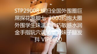 重金忽悠足浴店少妇 2000块做她的第二个男人 白嫩风骚 金钱面前裸体求操