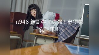 18岁学生后入无套内射