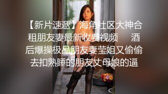 变态嫖客网络约炮孕妇援交美眉要在浴室里啪啪