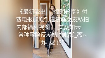 STP29110 國產AV 蜜桃影像傳媒 PMX081 JK女高校生情窦初開 林思妤 VIP0600