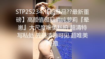 STP30769 國產AV 愛豆傳媒 ID5262 哥哥請操我吧 張琪琪