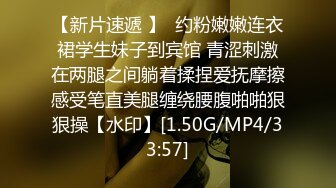 最新高端泄密流出火爆全网嫖妓达人金先生约炮❤️96年气质白领精英美女沈有林草完口爆吃精液