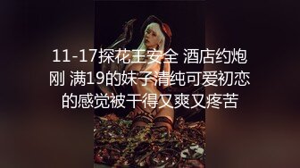 【超高颜值❤️蜜汁女神】最强高潮变脸王『Yua』圣诞特辑和男友激情做爱 骑乘内射流精 男友视角 高清1080P原版