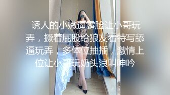 淫荡的骚屄贱母狗让我舔她逼