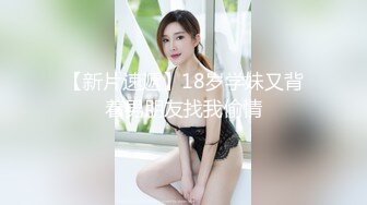 肉嘟嘟的奶胸妹子和纹身男友无套，卖力口再超多姿势角度操逼