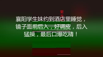 【极品宝宝】5p轮奸现在的年轻人卧槽玩的真开！4男围攻骚浪学妹，堪比岛国大片  (1)