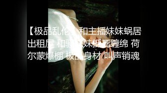 胸前樱花刺青好性感，美女主播第二部